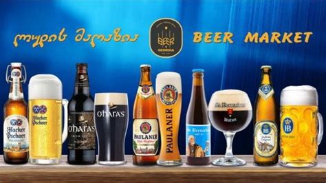 Tbilisi Beer Selection