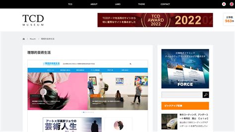 List Of 36++ Tcd Museum With Pics