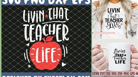 Download Teacher Life Cut Files