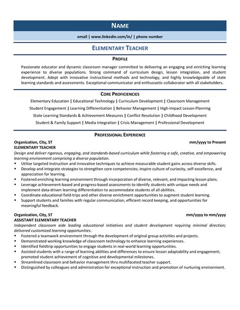 Teaching Resume Examples 2021