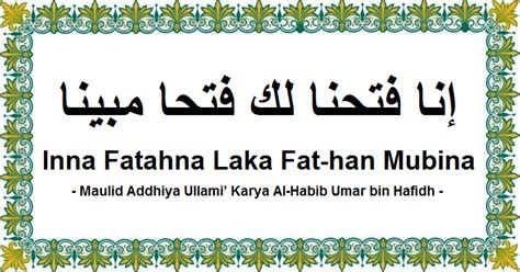 Teks Inna Fatahna
