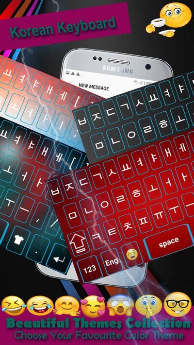 Telecharger Clavier Korean