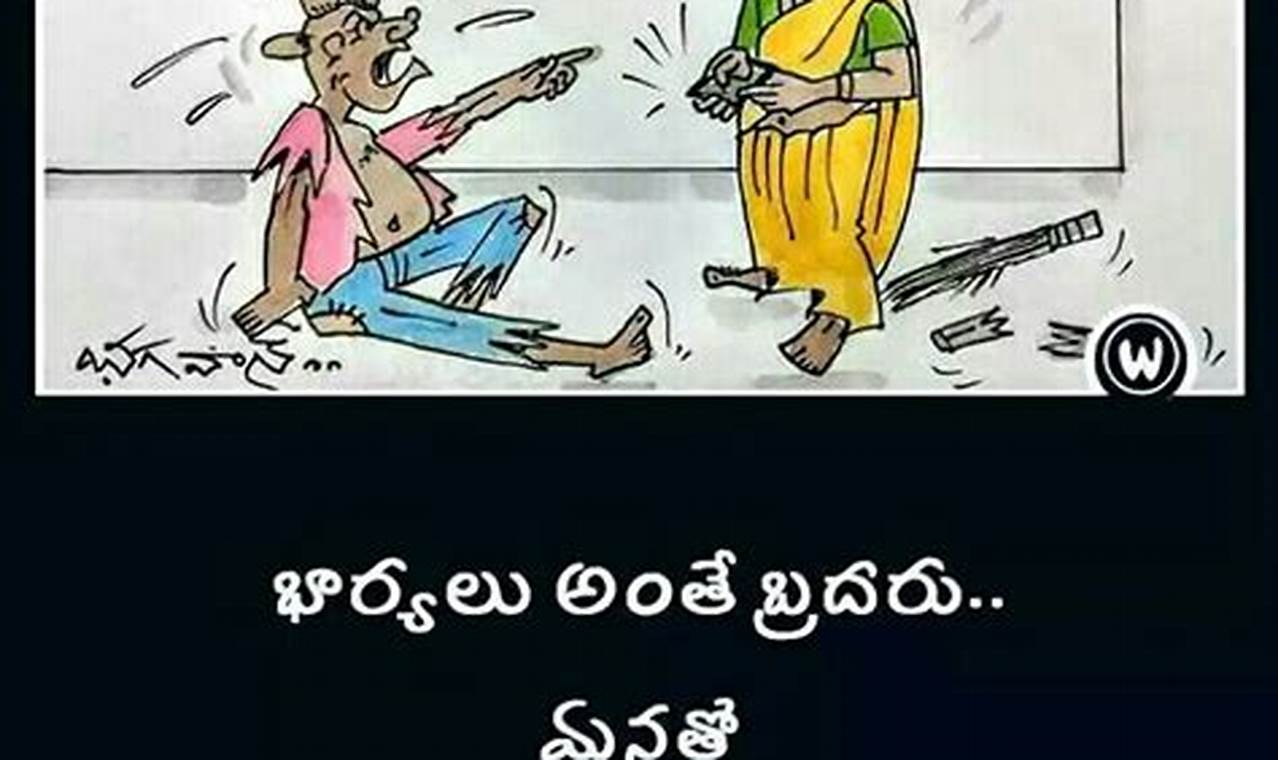 Telugu Funny Stories