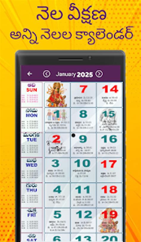 Telugu Calendar For Android Free Download