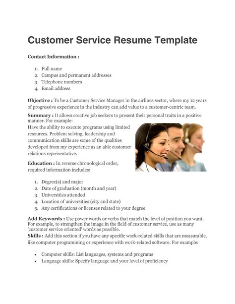 Template For Customer Service Resume
