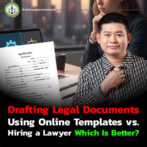 Template vs. Professional Legal Drafting