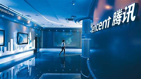 Tencent Metaverse Unit