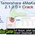 Tenorshare 4mekey 2 5 1 6 Crack Serial Key Download 2022