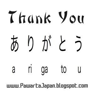 Terimakasih dalam Jepang