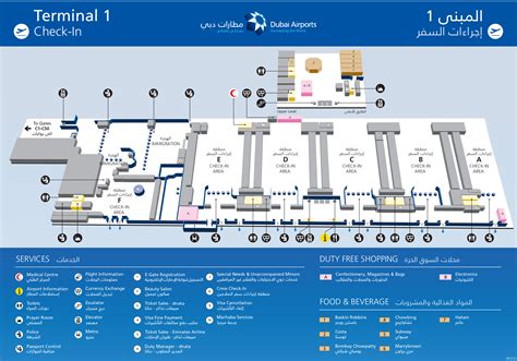 Dubai Airport Map (DXB) Printable Terminal Maps, Shops, Food