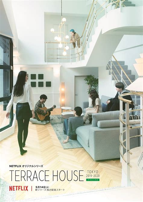 Terracehouse Tokyo