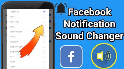 Test Facebook Notification Sound