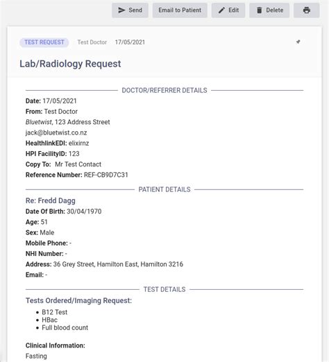 Test Request Number or ID
