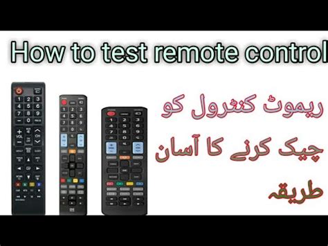 Test the Remote Control