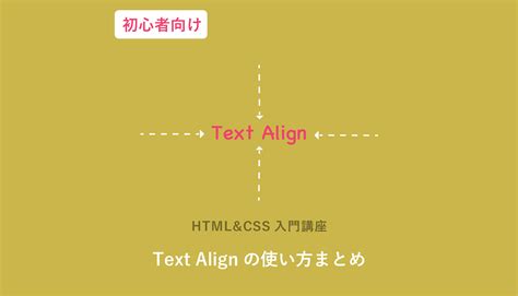 Bootstrap 4 text align example