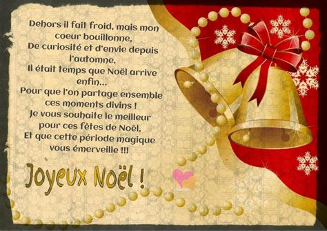 Poésie d'amour Textes et Cartes Vœux Joyeux Noël & Nouvel An