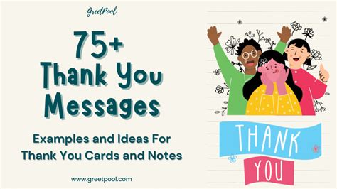 Thank You Note Wording Ideas