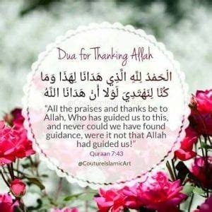 Thanking Allah Quotes