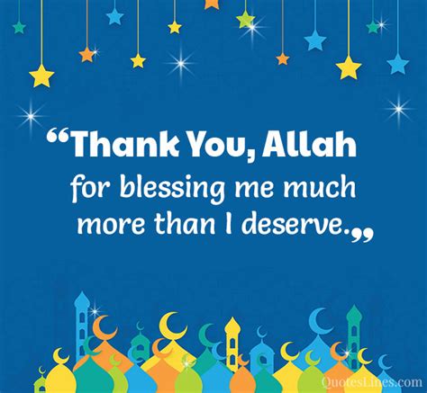 Thanks Allah Images