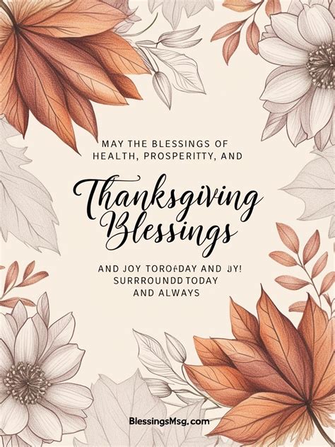 Thanksgiving