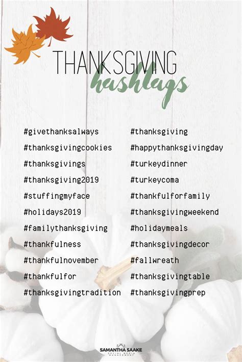 Thanksgiving Meme Hashtags