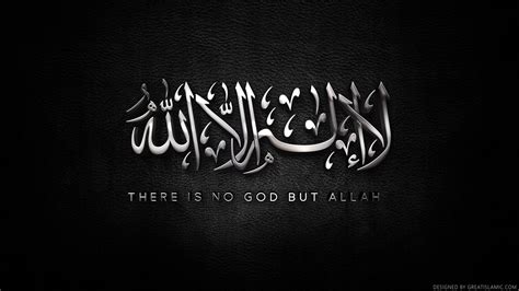 The Islamic God in Black Wallpaper