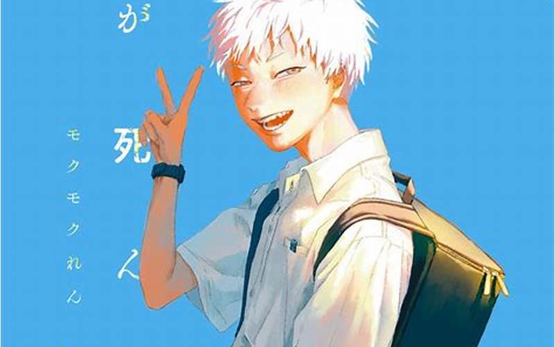 The Summer Hikaru Died Manga