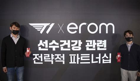 The 31 Best Erom Tips for Health