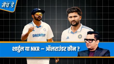 The All-Rounder Choice