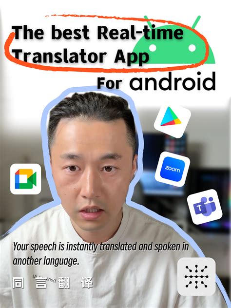 The Best Translator Apps for Android