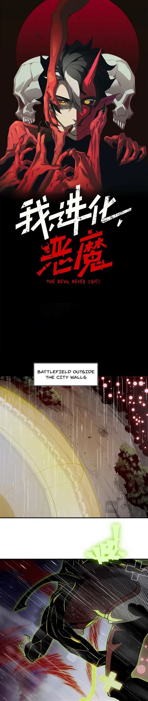 The Devils Evolution Catalog Chapter 119