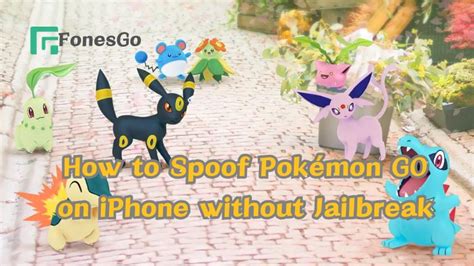 The Difficulty of Spoofing Without Jailbreak