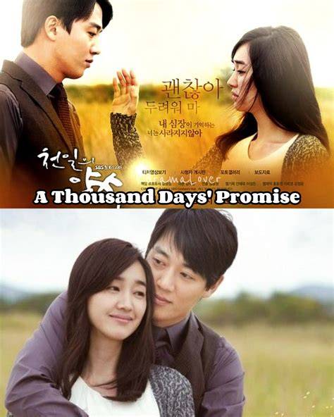 The Early Days of Promise