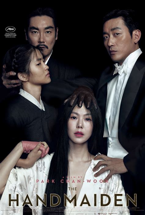 The Handmaiden 2016