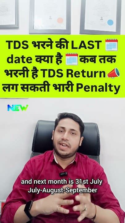 The Kick Return Masterclass A Step-by-Step Guide to Success