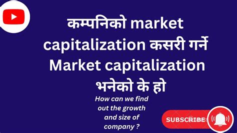 The Magic Behind HT's Market Cap Calculation