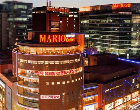 The Mario Shopping Outlet