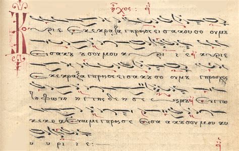 The Music Of Orthodox Good Friday From Byzantine Definition