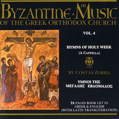 The Music Of Orthodox Holy Saturday From Lamentations 5