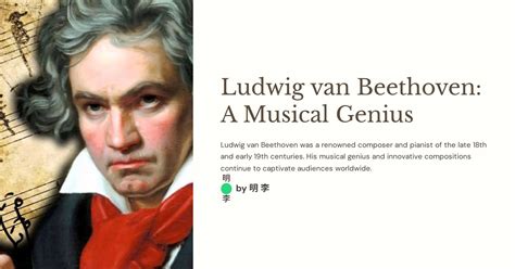 The Musical Genius Behind the Shine