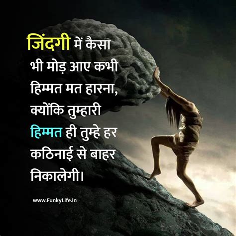 The Power of Hindi Inspiration