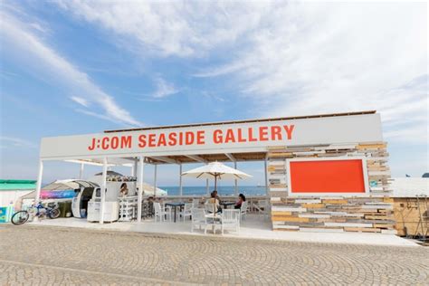 The Seaside Gallery