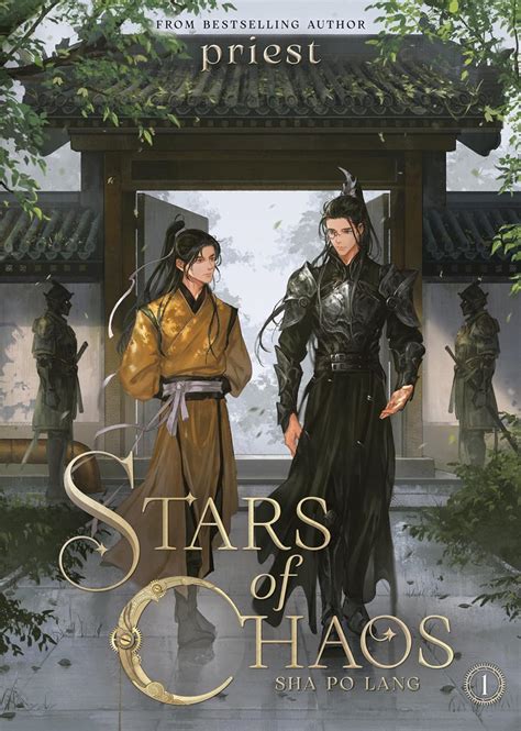 The Star Set Novel