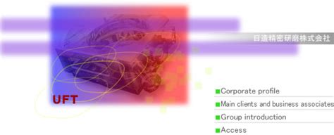 The Technology Behind the Ultra Finish