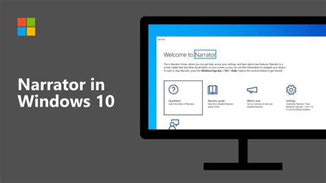 The Windows 10 Narrator