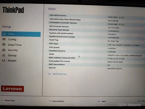 Thinkpad E14 Bios
