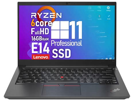 Thinkpad E14 Ryzen