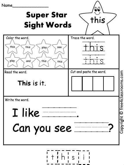 This Sight Word Worksheet