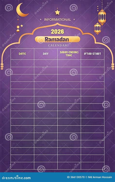 Thul Ramadan Calendar