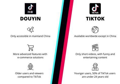 TikTokと抖音の比較